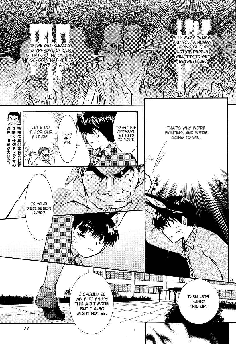 Page 3 Chapter 12 Kanokon