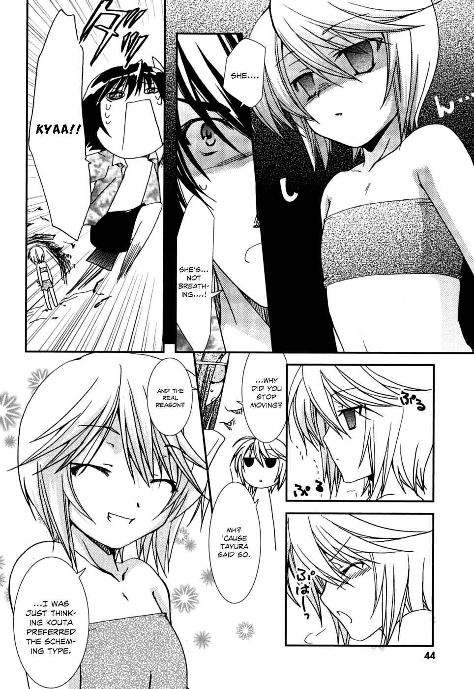 Page 13 Chapter 38 Kanokon