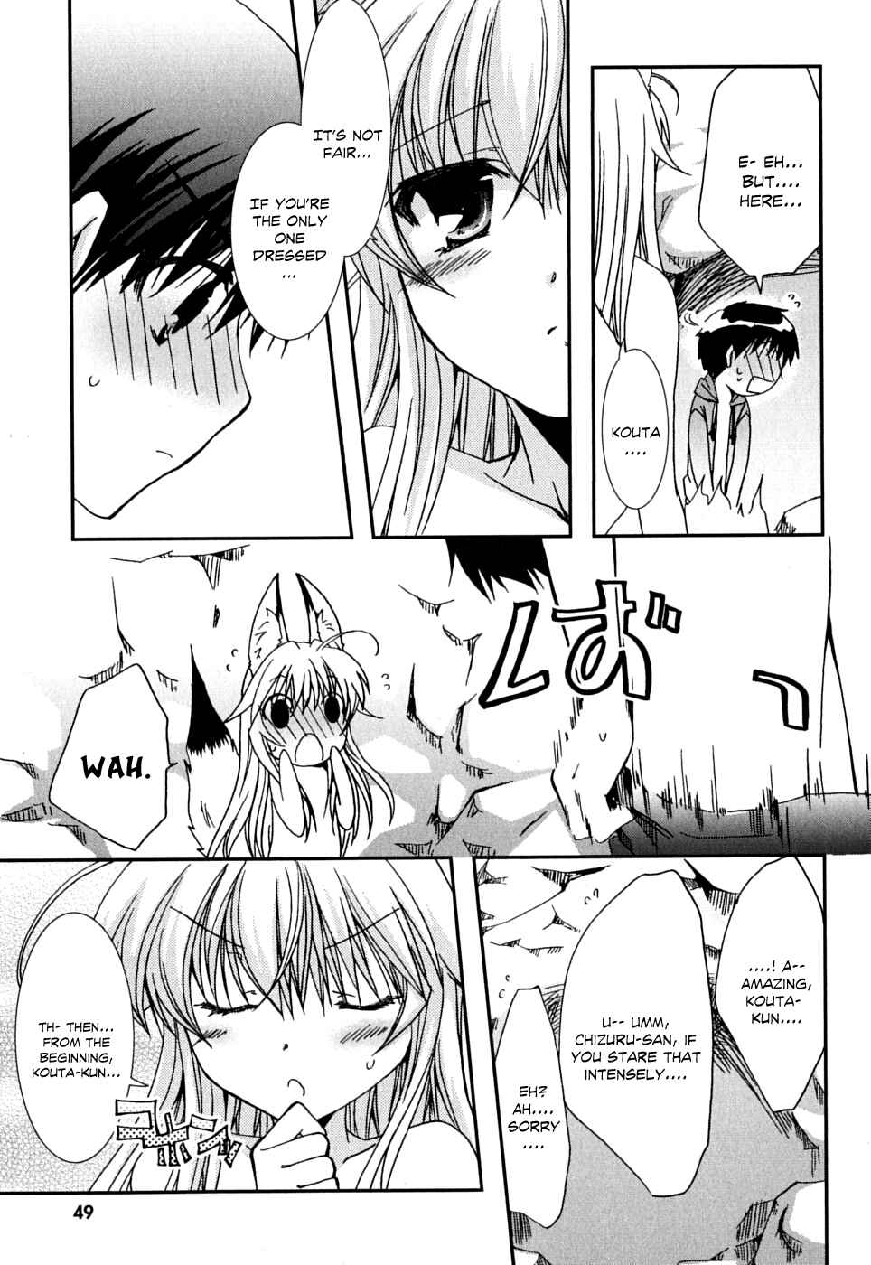 Page 18 Chapter 38 Kanokon