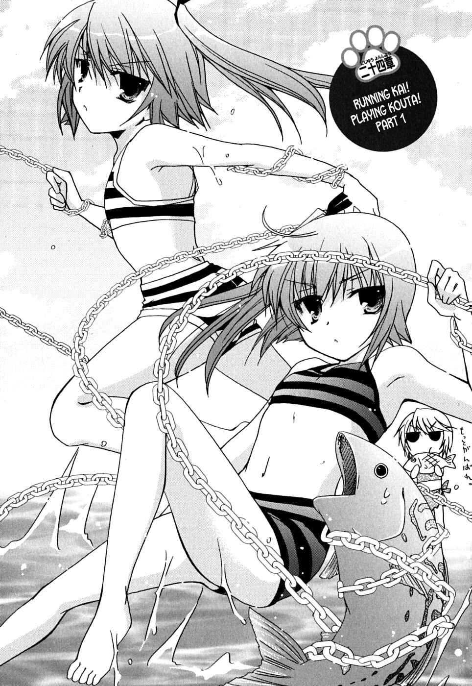 Page 2 Chapter 38 Kanokon