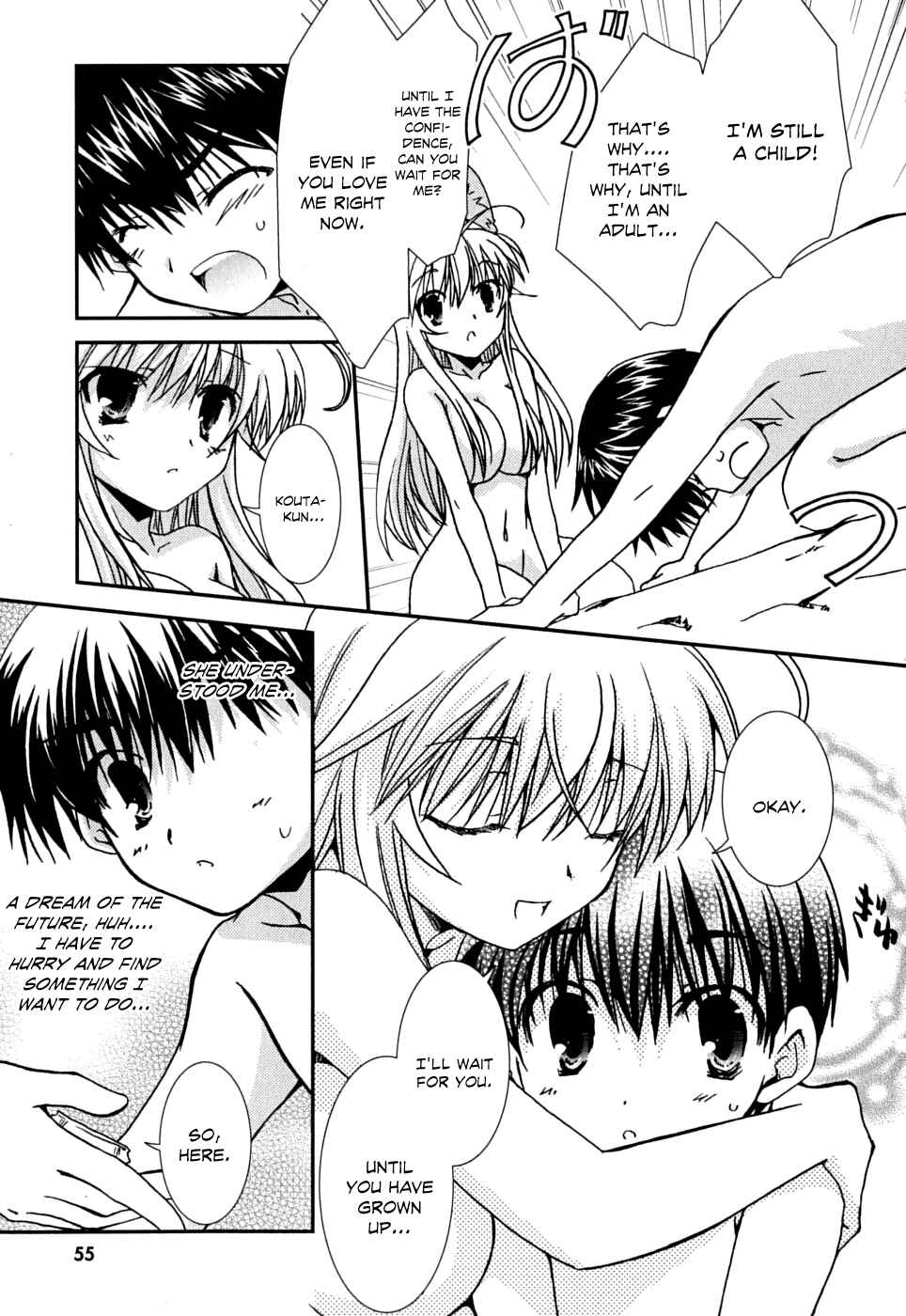 Page 24 Chapter 38 Kanokon