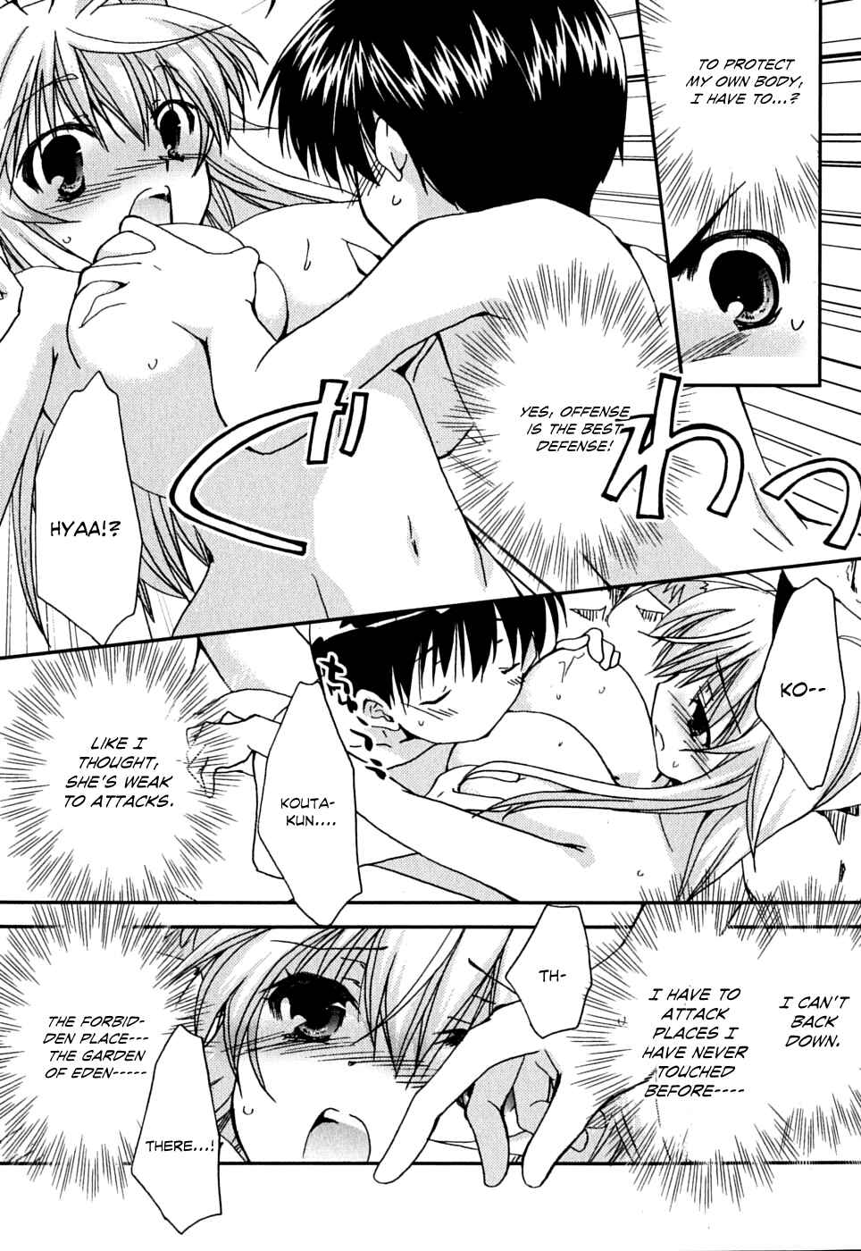 Page 26 Chapter 38 Kanokon