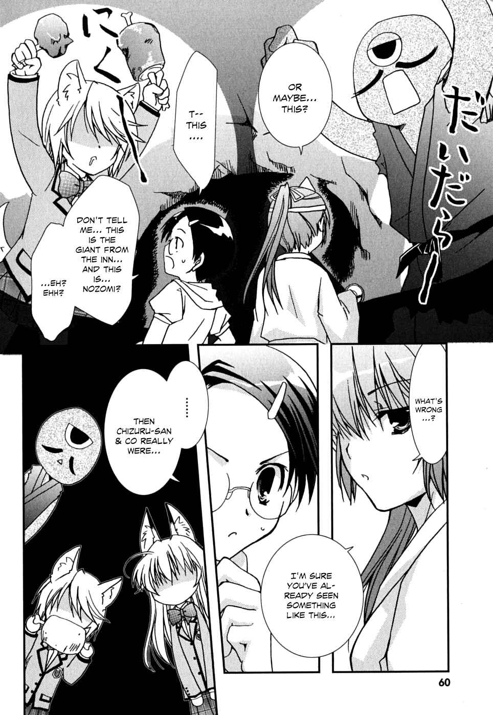 Page 29 Chapter 38 Kanokon