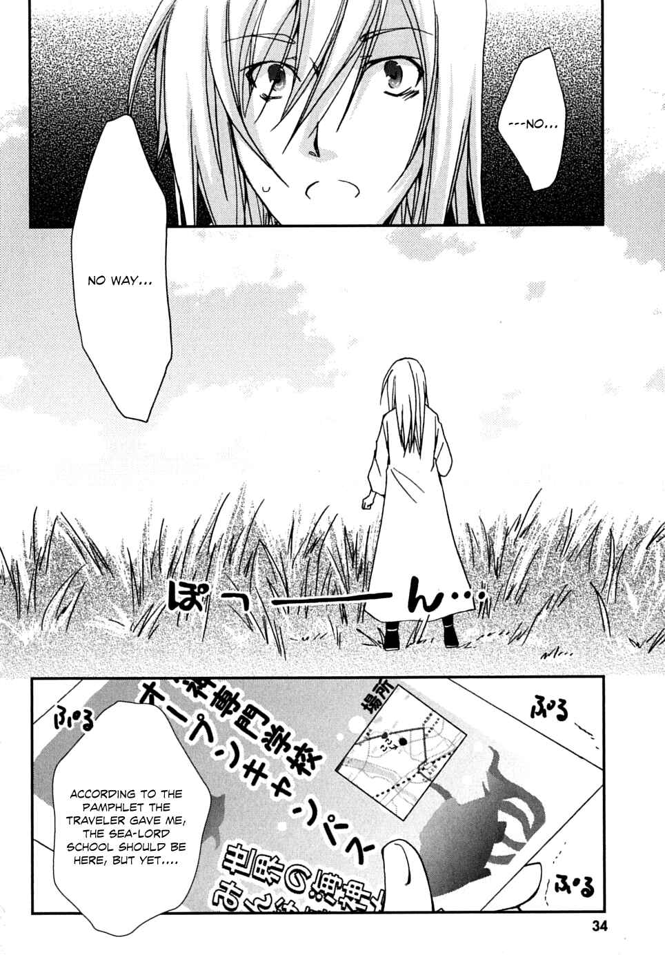 Page 3 Chapter 38 Kanokon