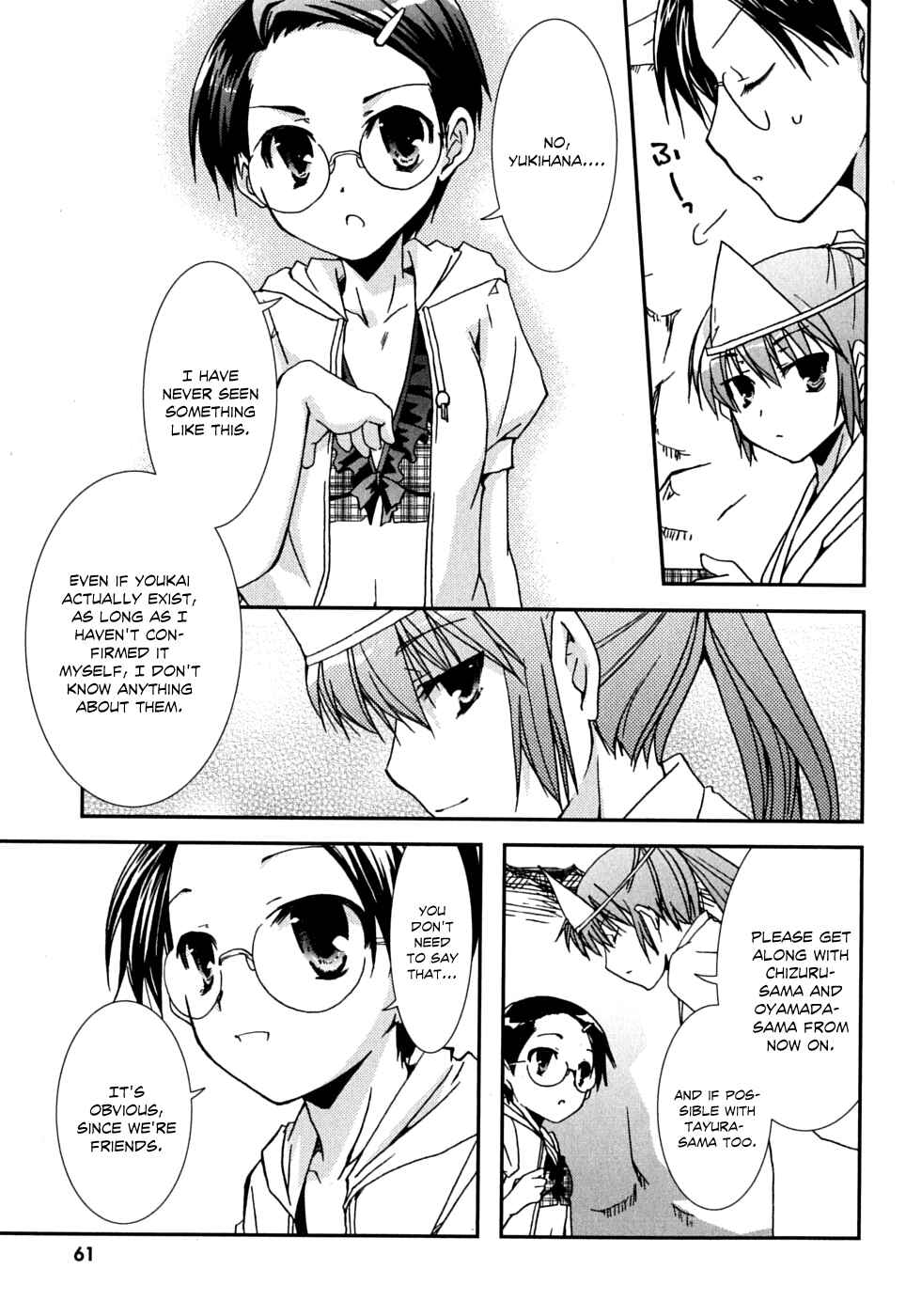 Page 30 Chapter 38 Kanokon