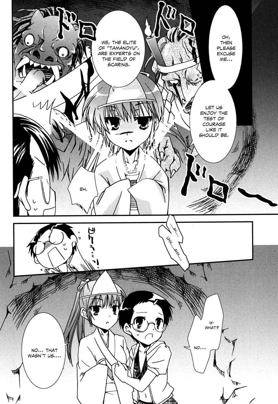Page 31 Chapter 38 Kanokon