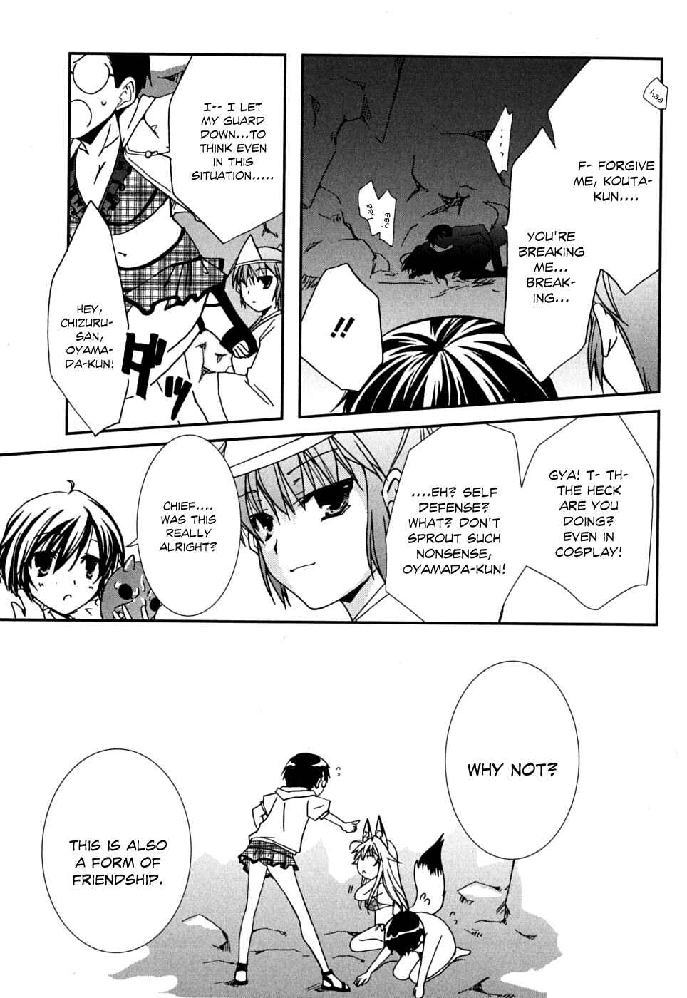 Page 32 Chapter 38 Kanokon