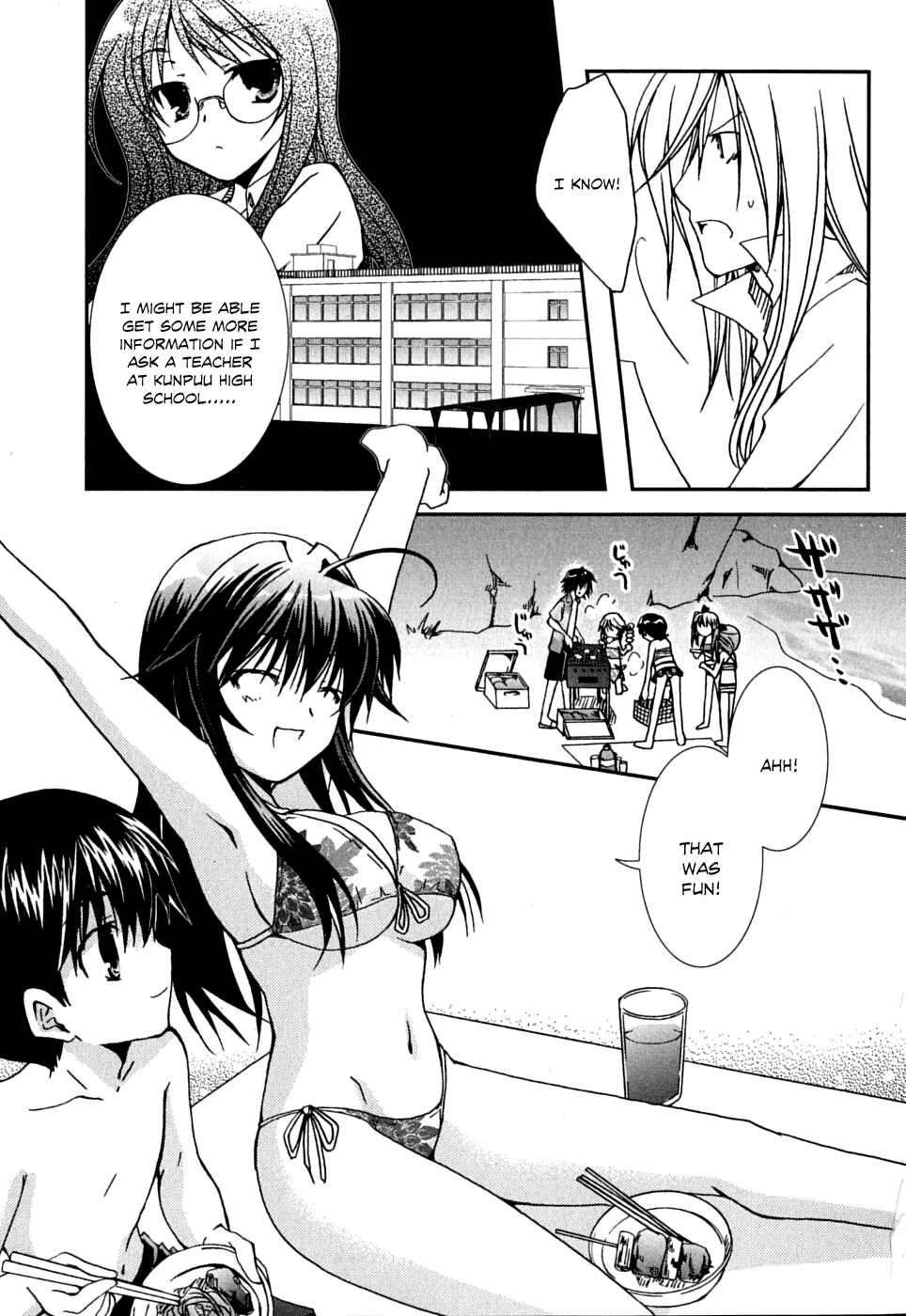 Page 4 Chapter 38 Kanokon