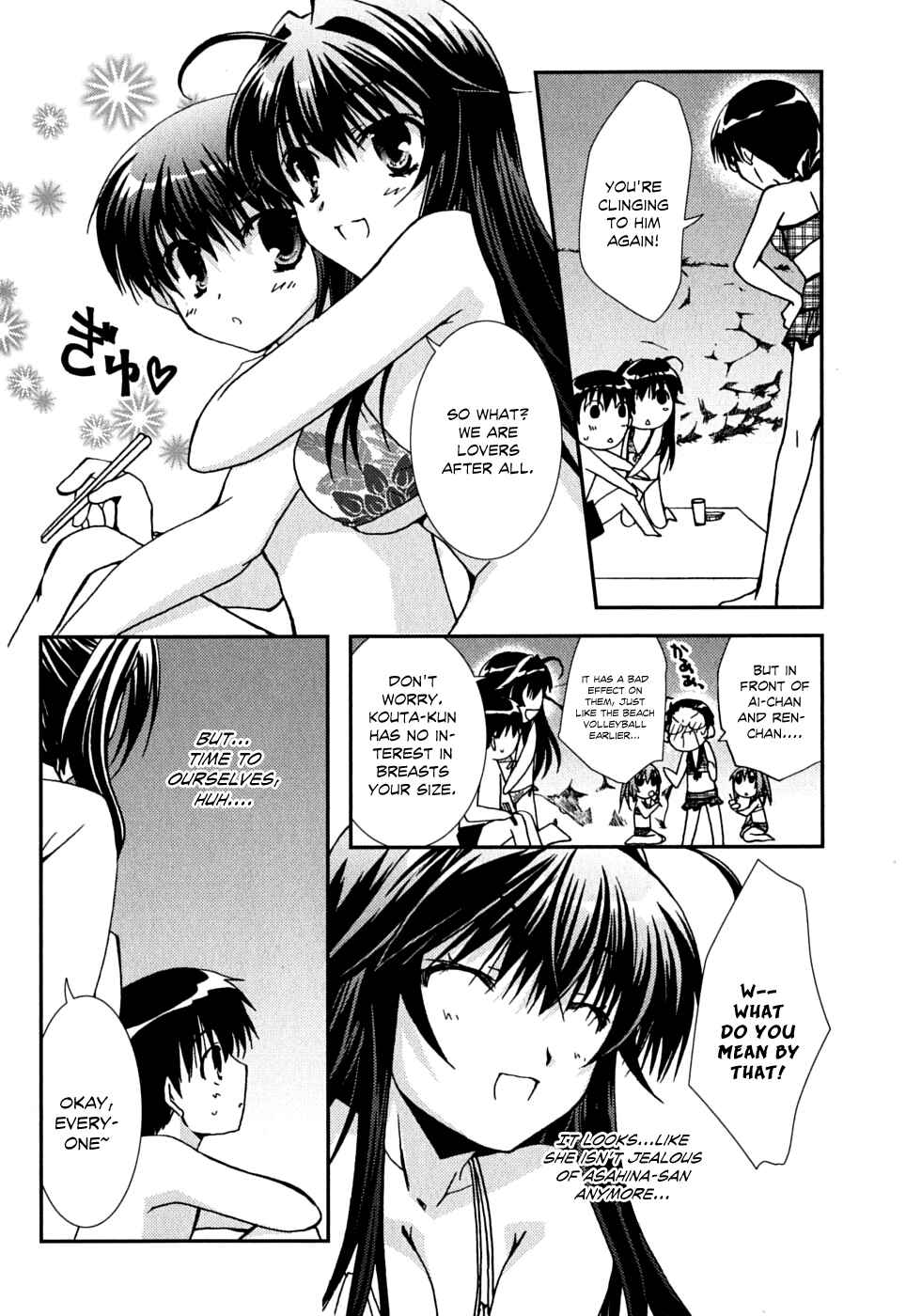 Page 9 Chapter 38 Kanokon