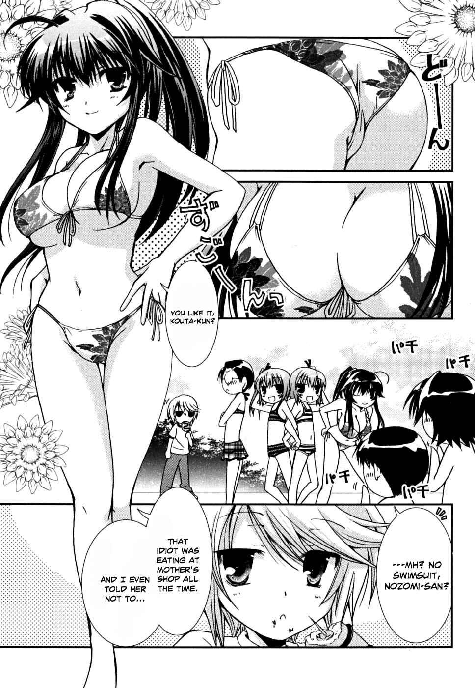 Page 11 Chapter 36 Kanokon