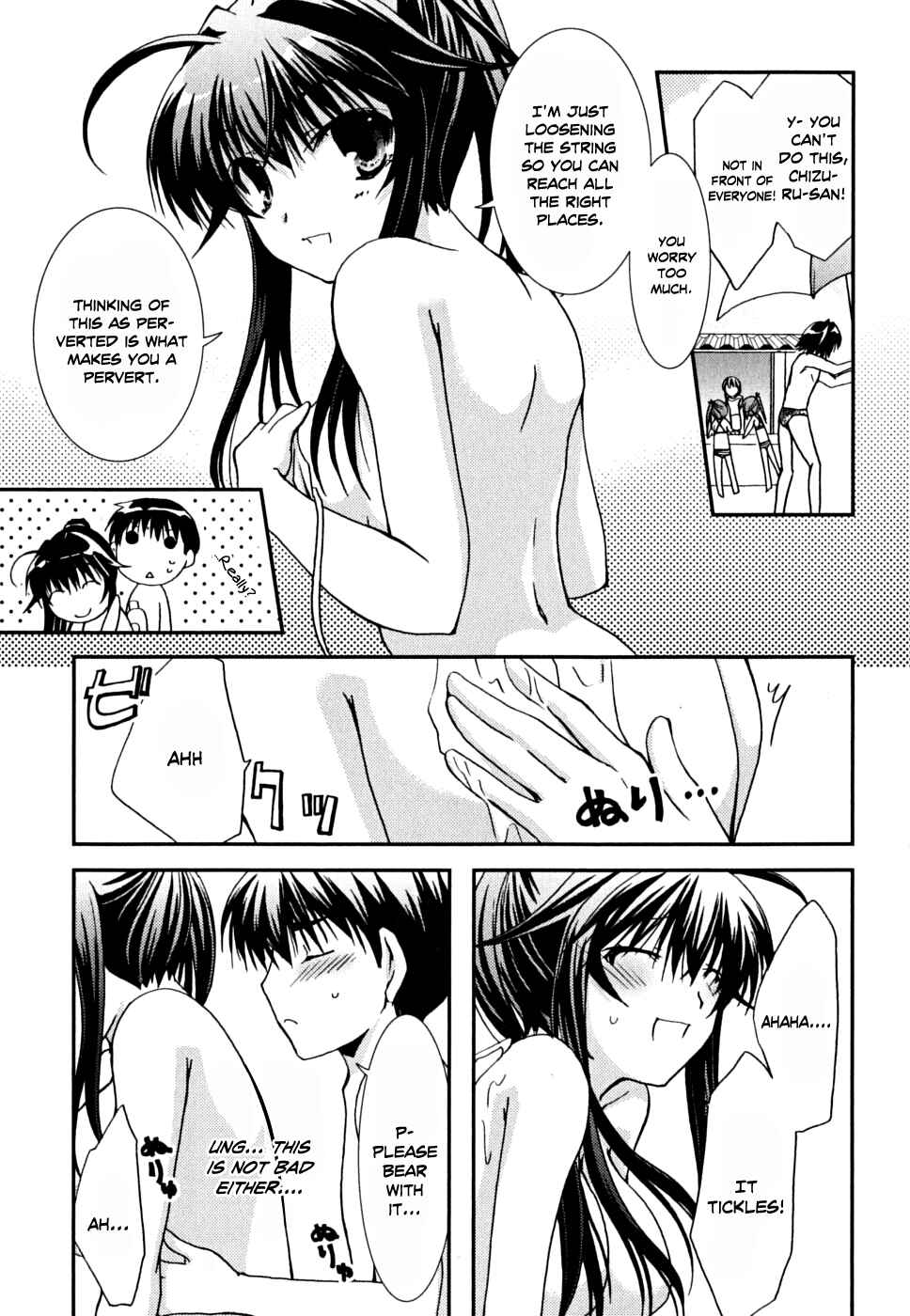 Page 17 Chapter 36 Kanokon