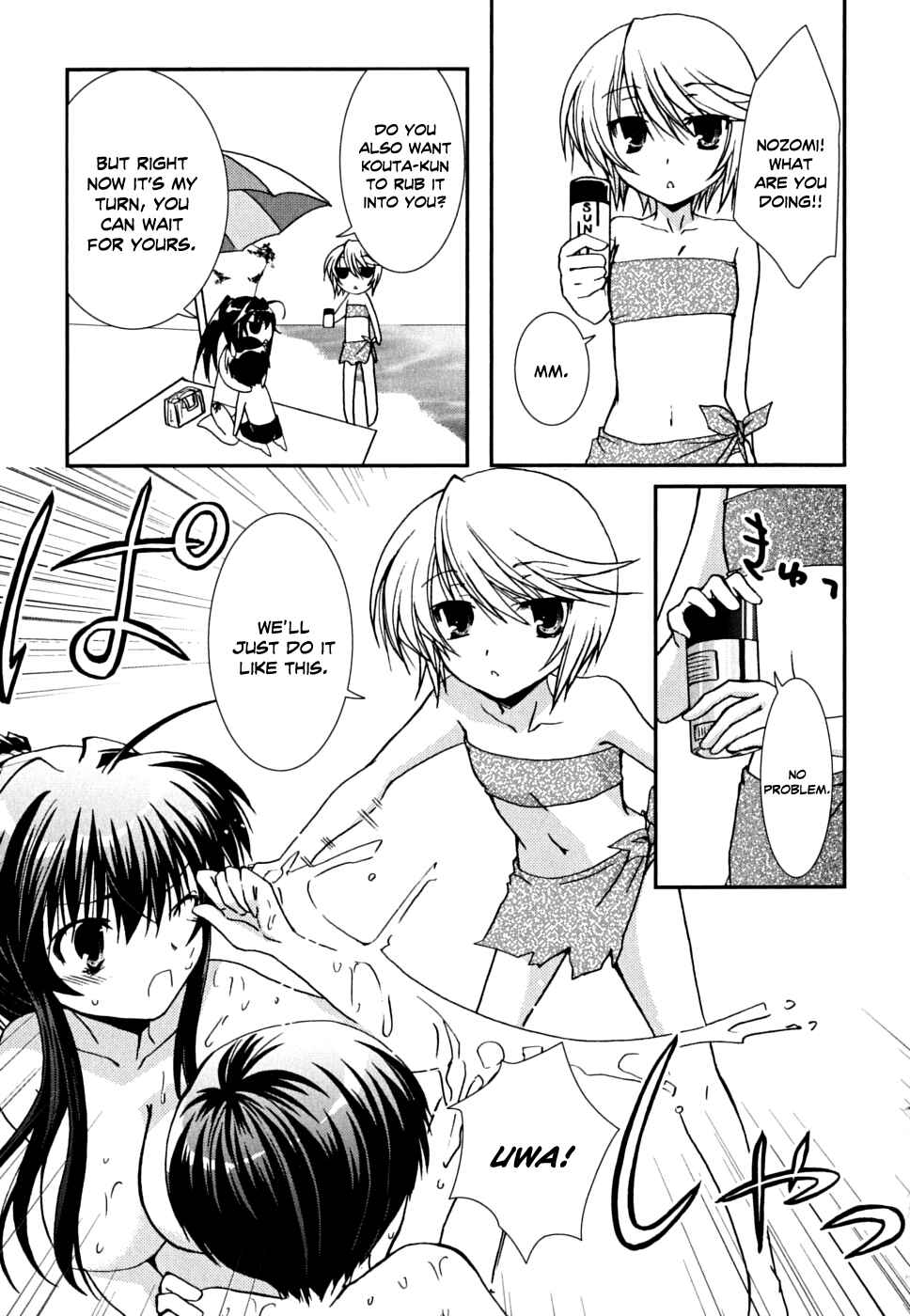 Page 19 Chapter 36 Kanokon