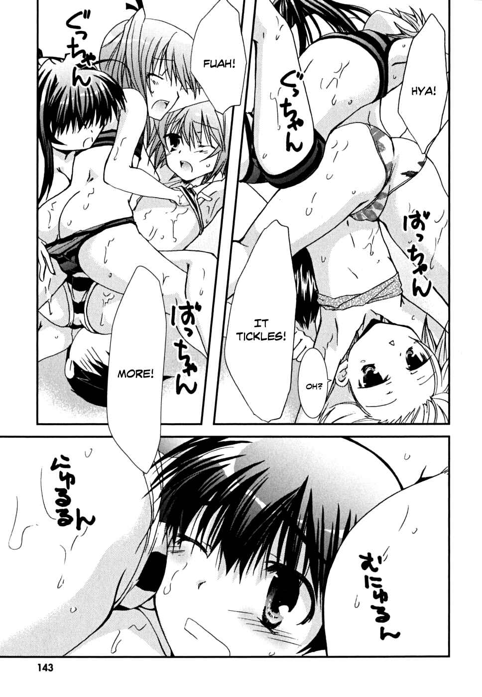 Page 23 Chapter 36 Kanokon