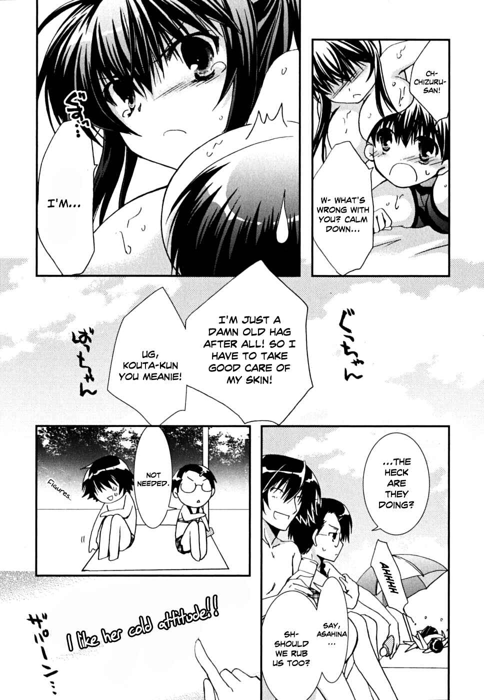 Page 24 Chapter 36 Kanokon