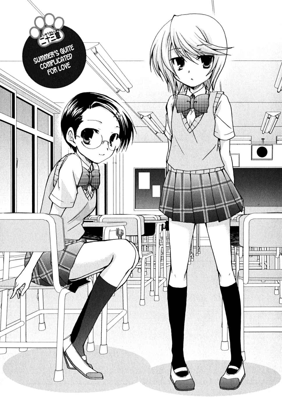 Page 3 Chapter 36 Kanokon