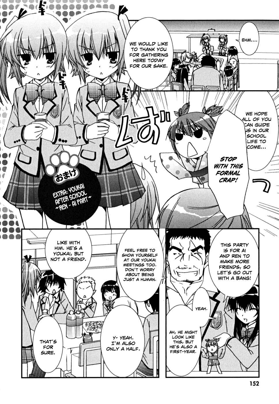 Page 32 Chapter 36 Kanokon
