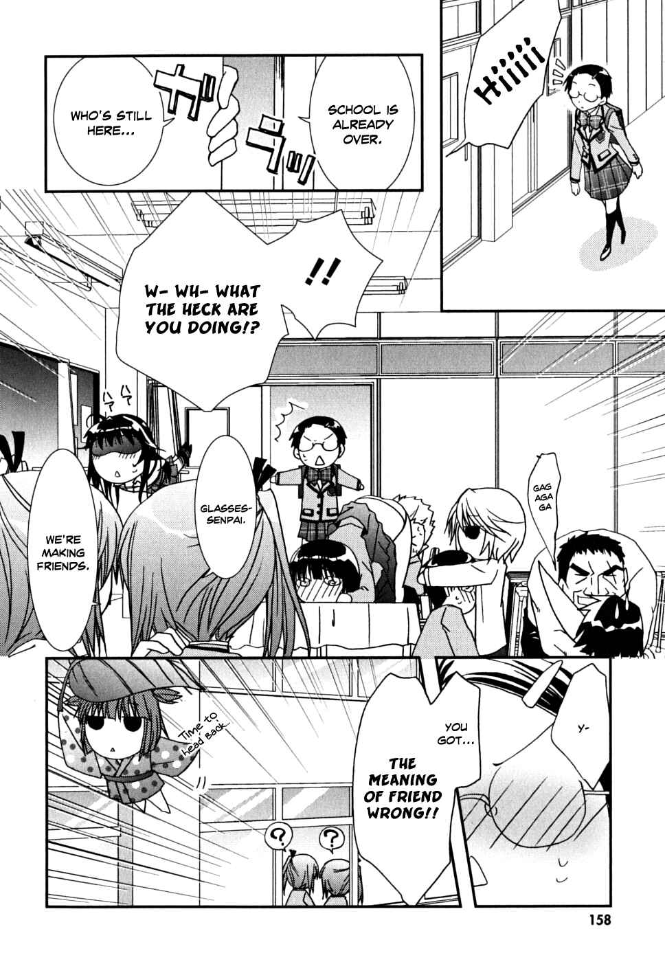 Page 38 Chapter 36 Kanokon