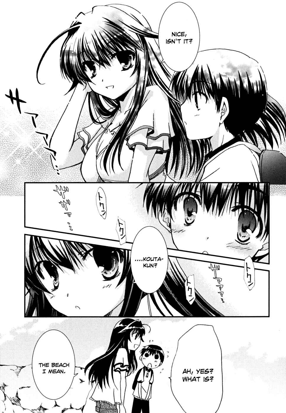 Page 5 Chapter 36 Kanokon