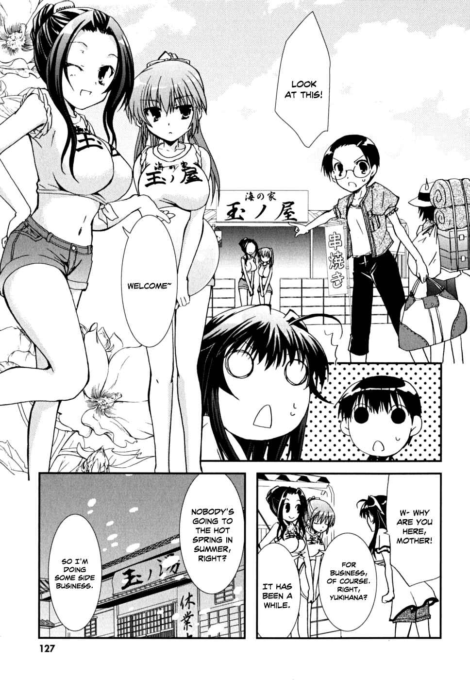 Page 7 Chapter 36 Kanokon
