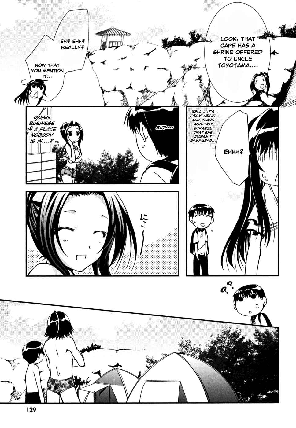 Page 9 Chapter 36 Kanokon