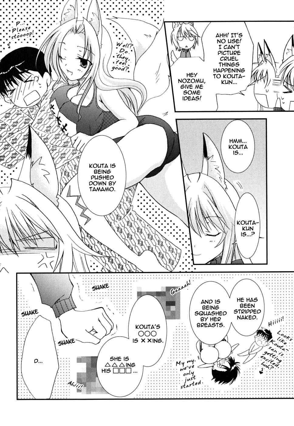 Page 10 Chapter 26 Kanokon