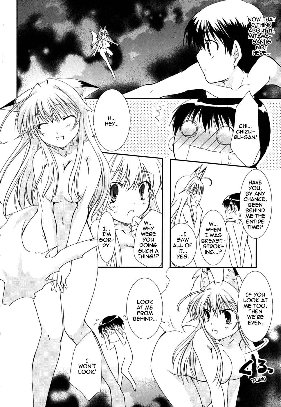 Page 12 Chapter 26 Kanokon