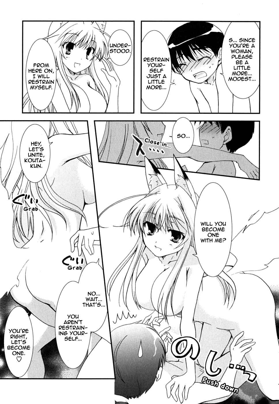 Page 13 Chapter 26 Kanokon
