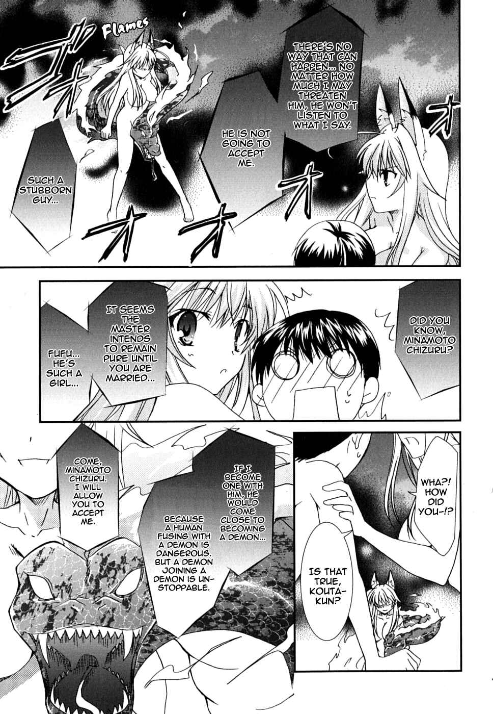 Page 15 Chapter 26 Kanokon