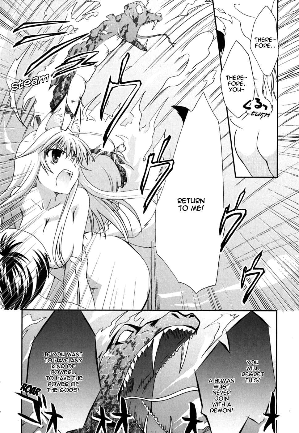 Page 18 Chapter 26 Kanokon