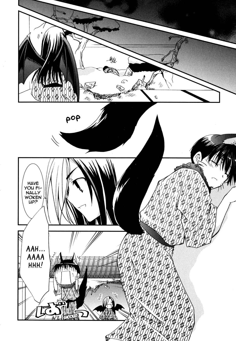 Page 22 Chapter 26 Kanokon