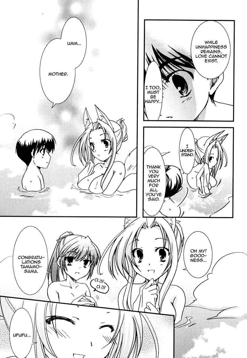 Page 29 Chapter 24 Kanokon