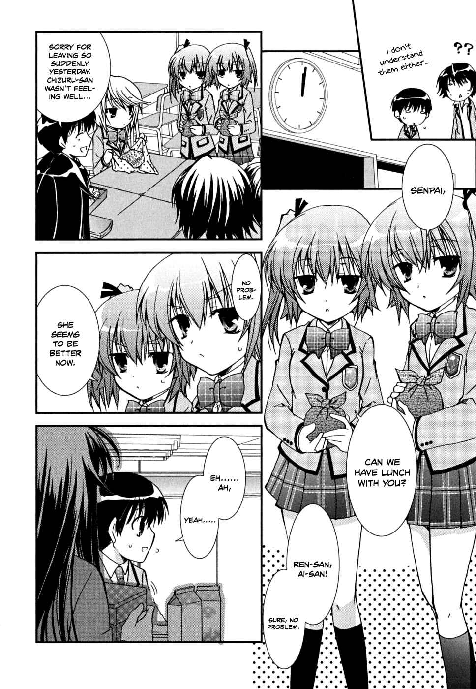 Page 14 Chapter 32 Kanokon
