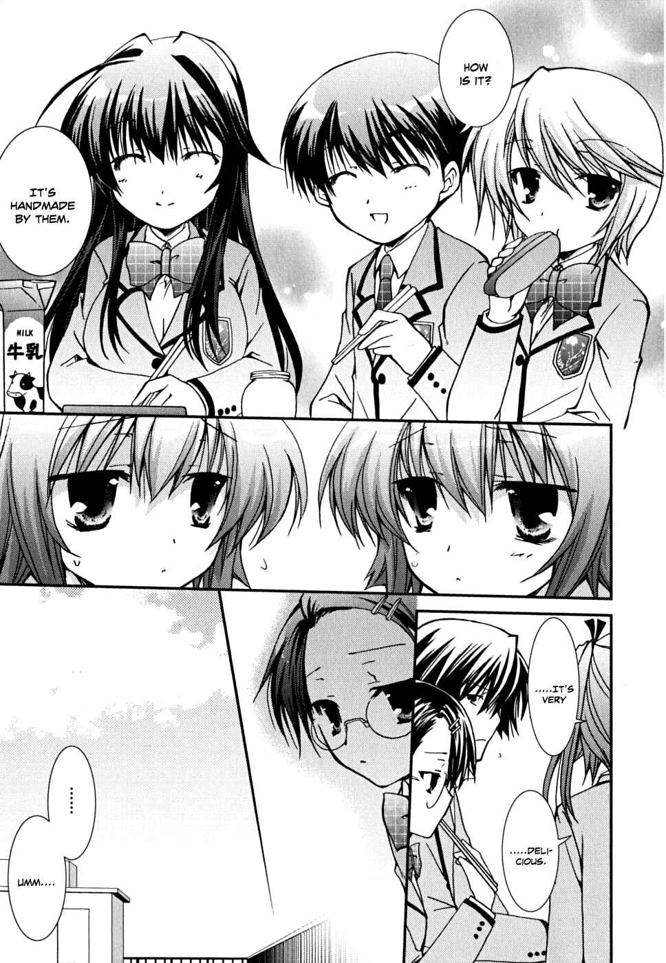 Page 17 Chapter 32 Kanokon