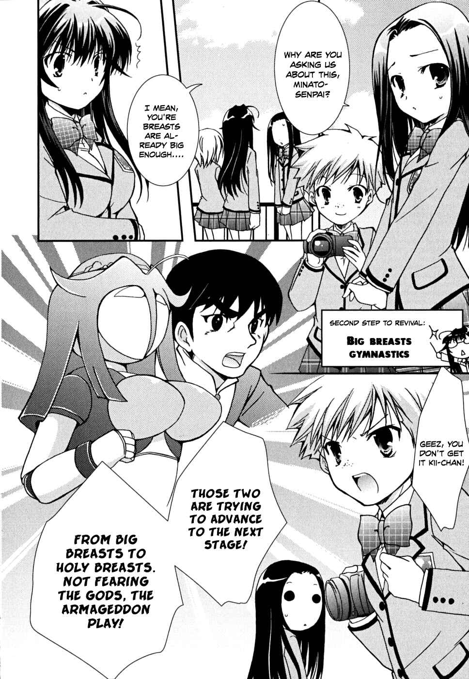 Page 18 Chapter 32 Kanokon