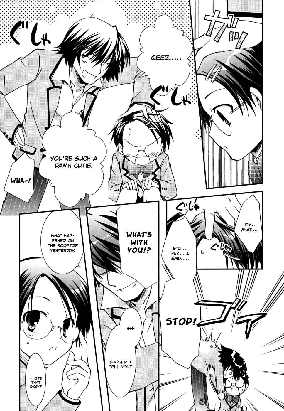 Page 23 Chapter 32 Kanokon