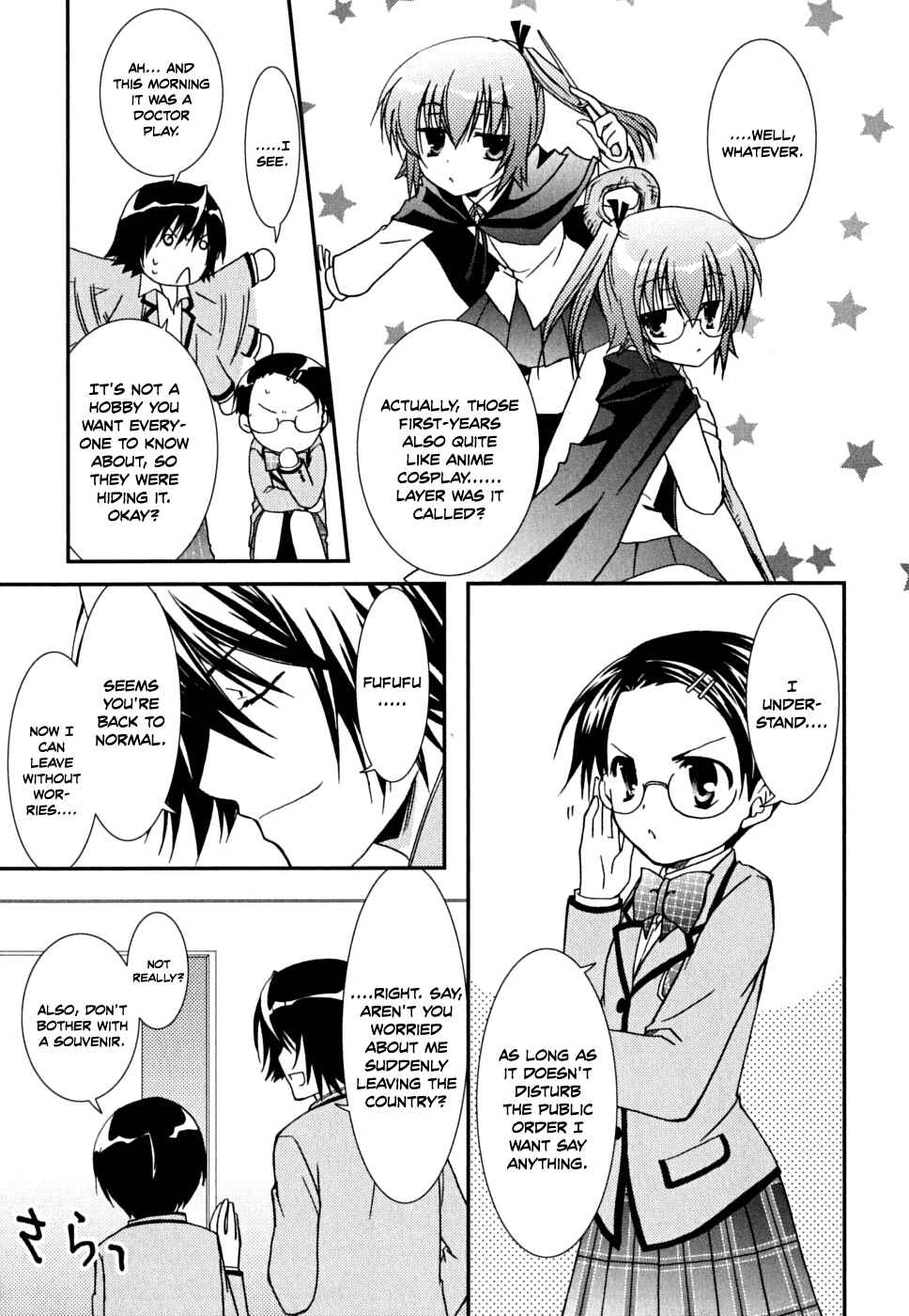 Page 25 Chapter 32 Kanokon