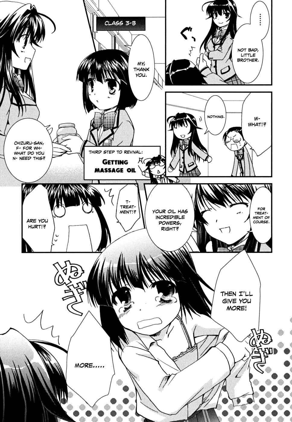 Page 27 Chapter 32 Kanokon