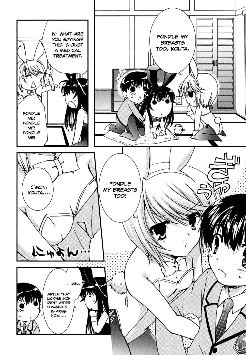 Page 34 Chapter 32 Kanokon
