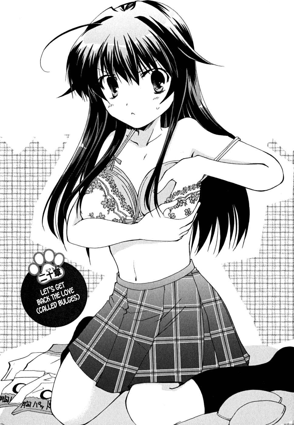 Page 7 Chapter 32 Kanokon
