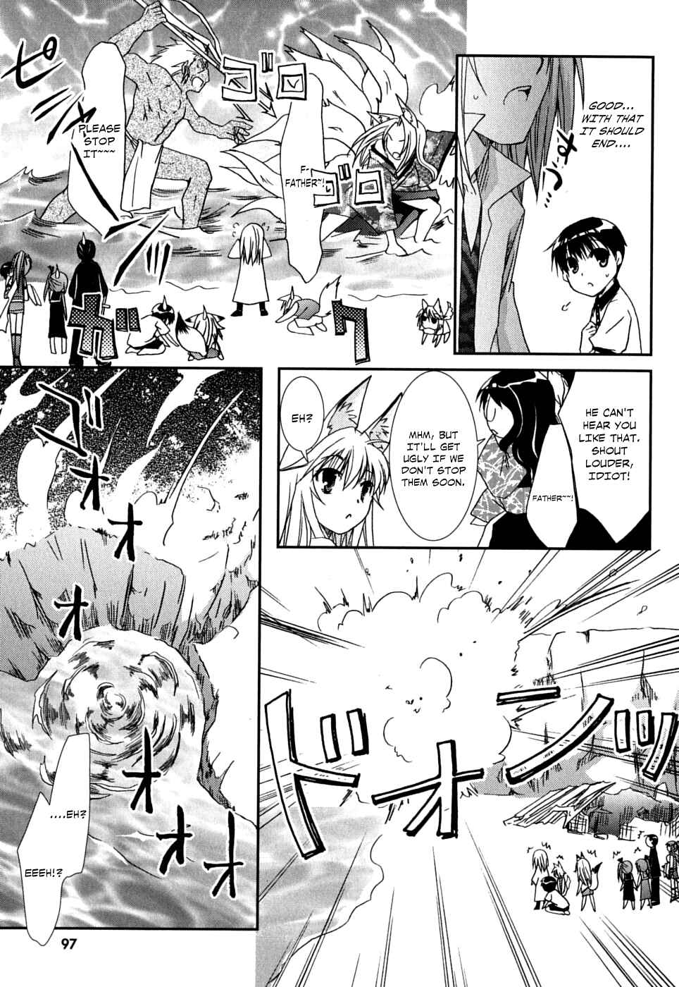 Page 13 Chapter 40 Kanokon