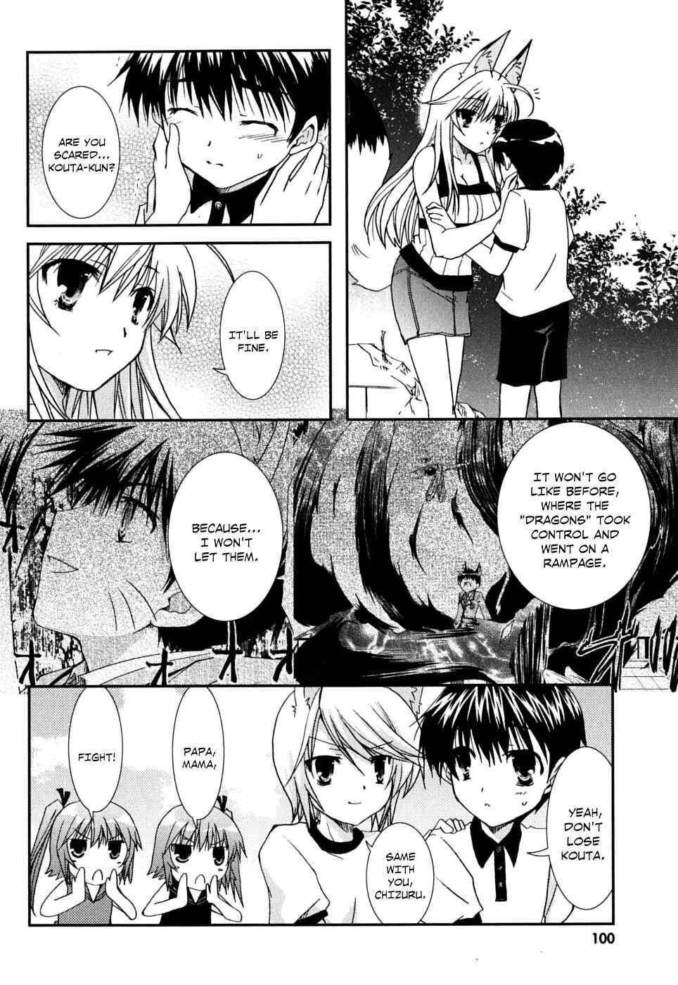 Page 16 Chapter 40 Kanokon