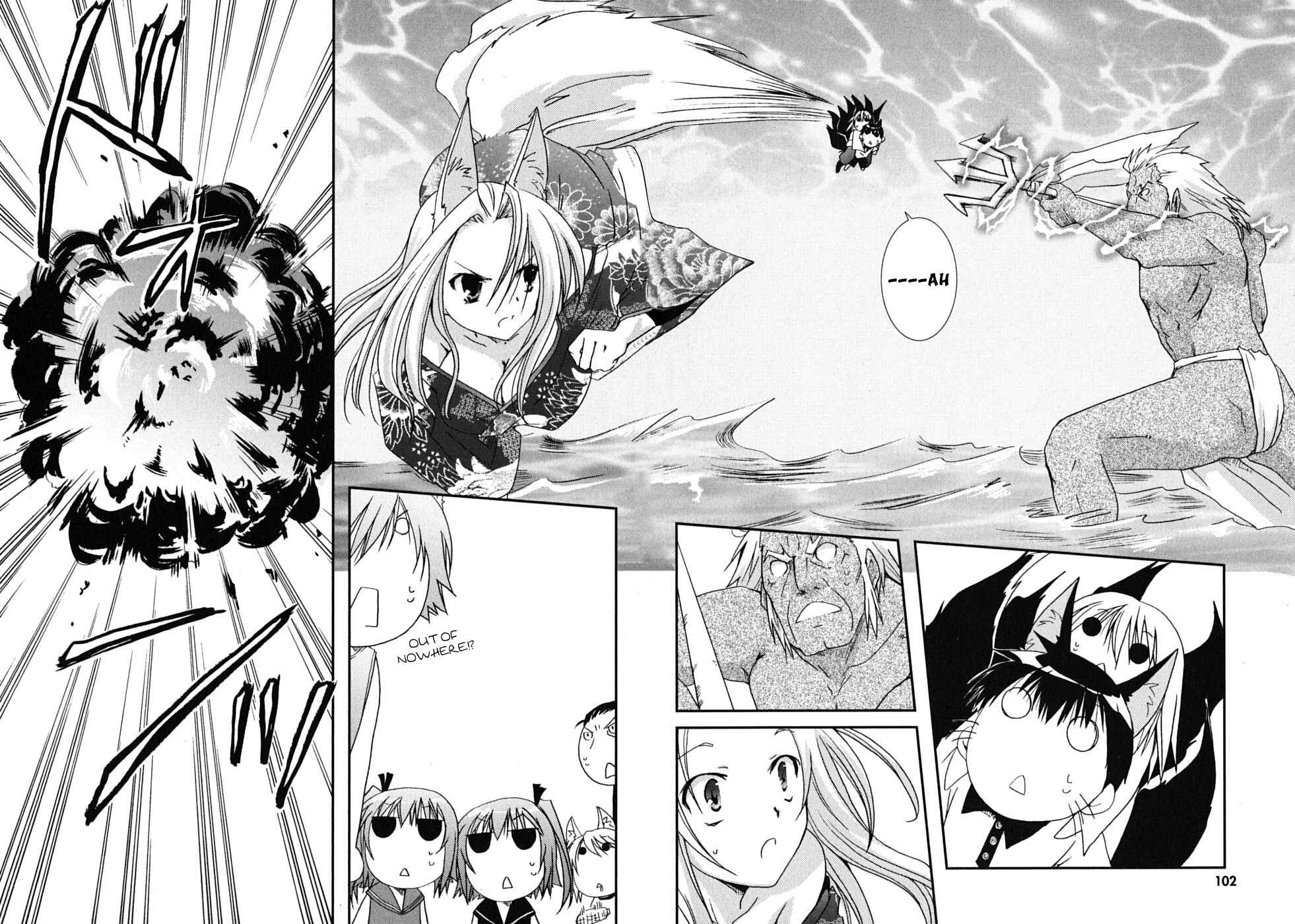 Page 18 Chapter 40 Kanokon