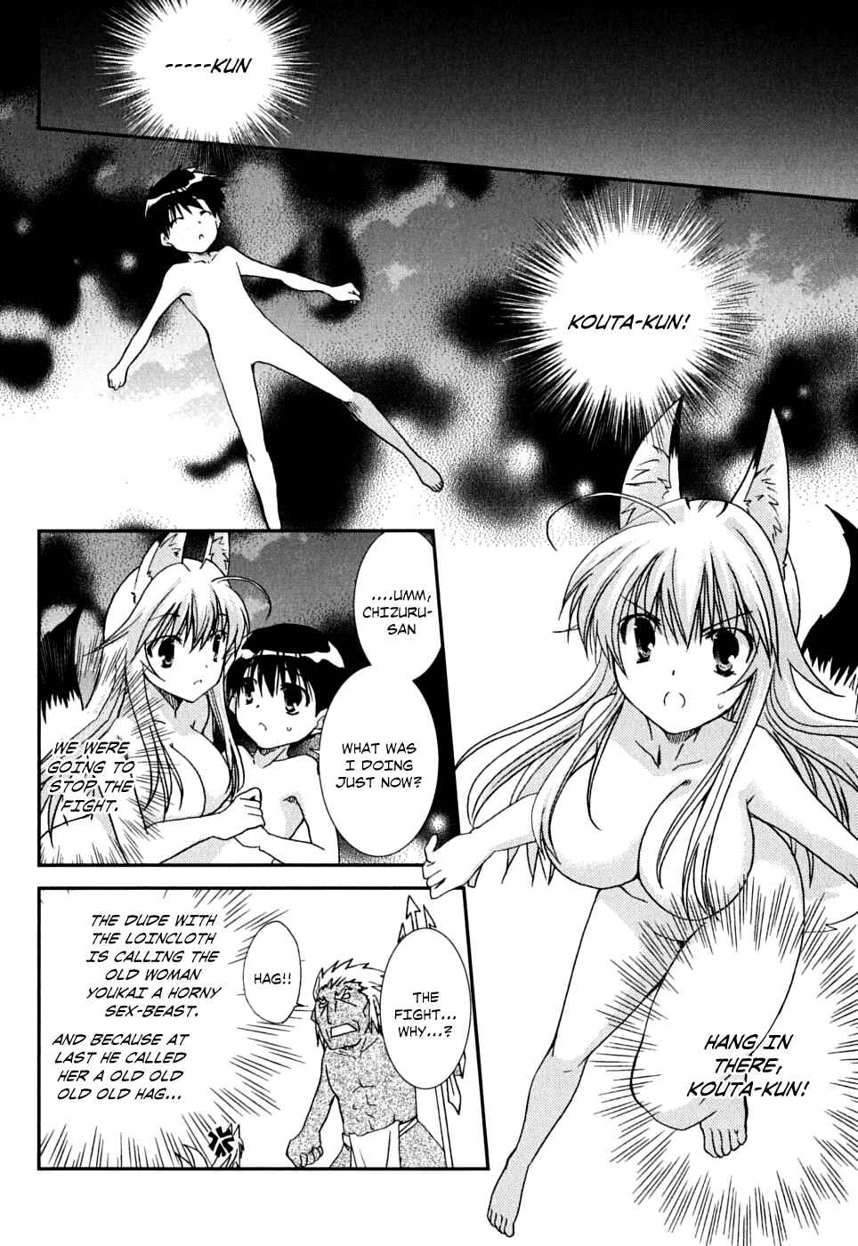 Page 19 Chapter 40 Kanokon