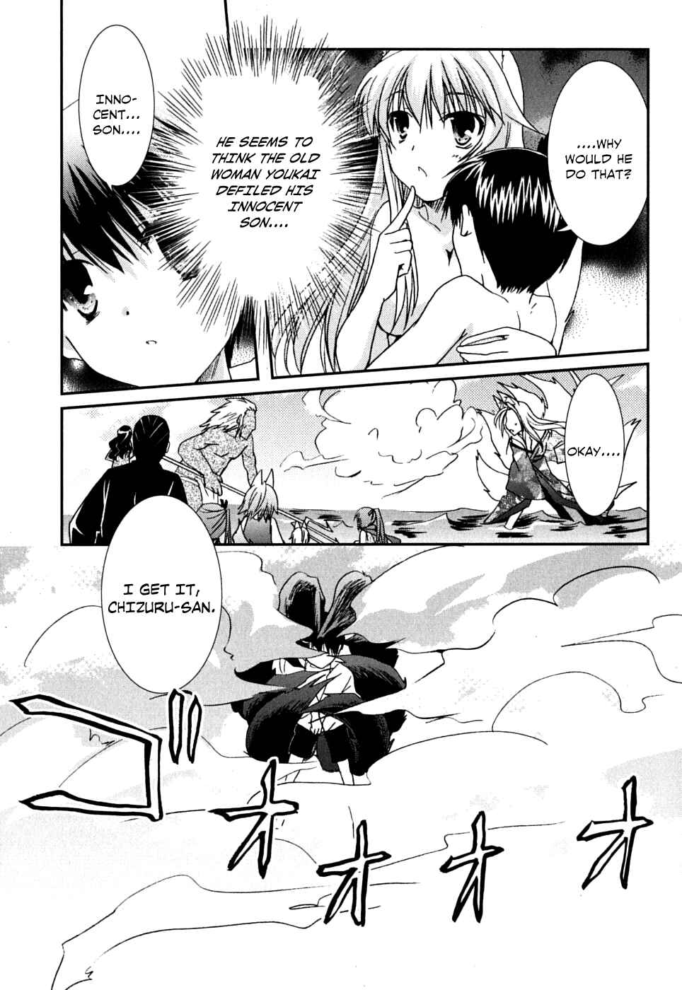 Page 20 Chapter 40 Kanokon