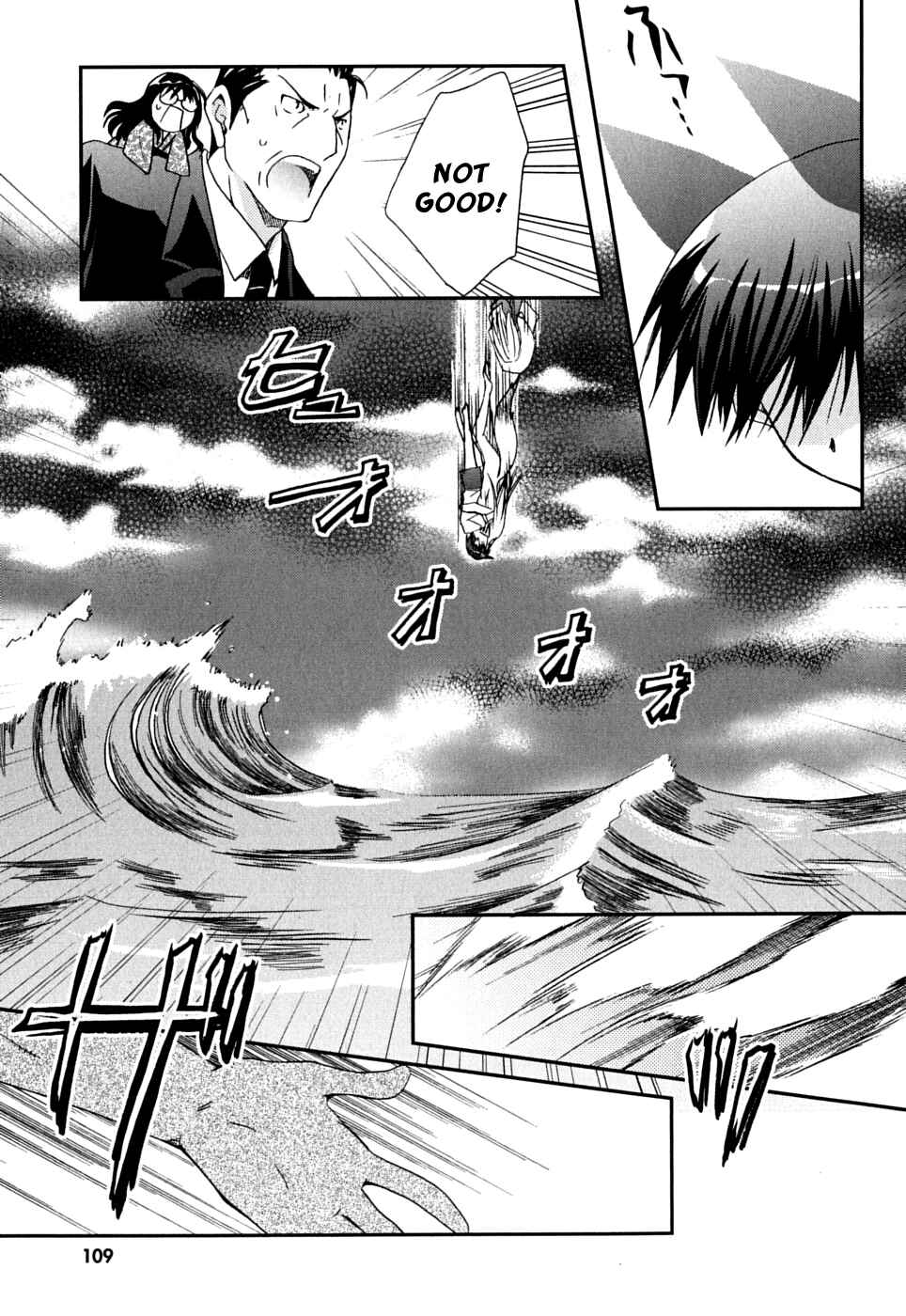 Page 24 Chapter 40 Kanokon