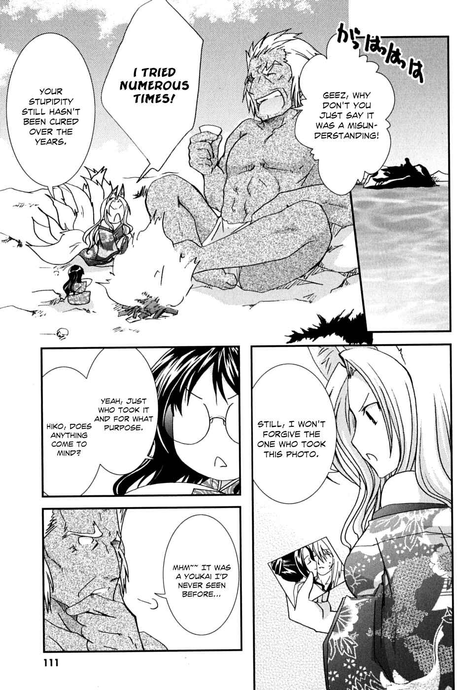 Page 26 Chapter 40 Kanokon