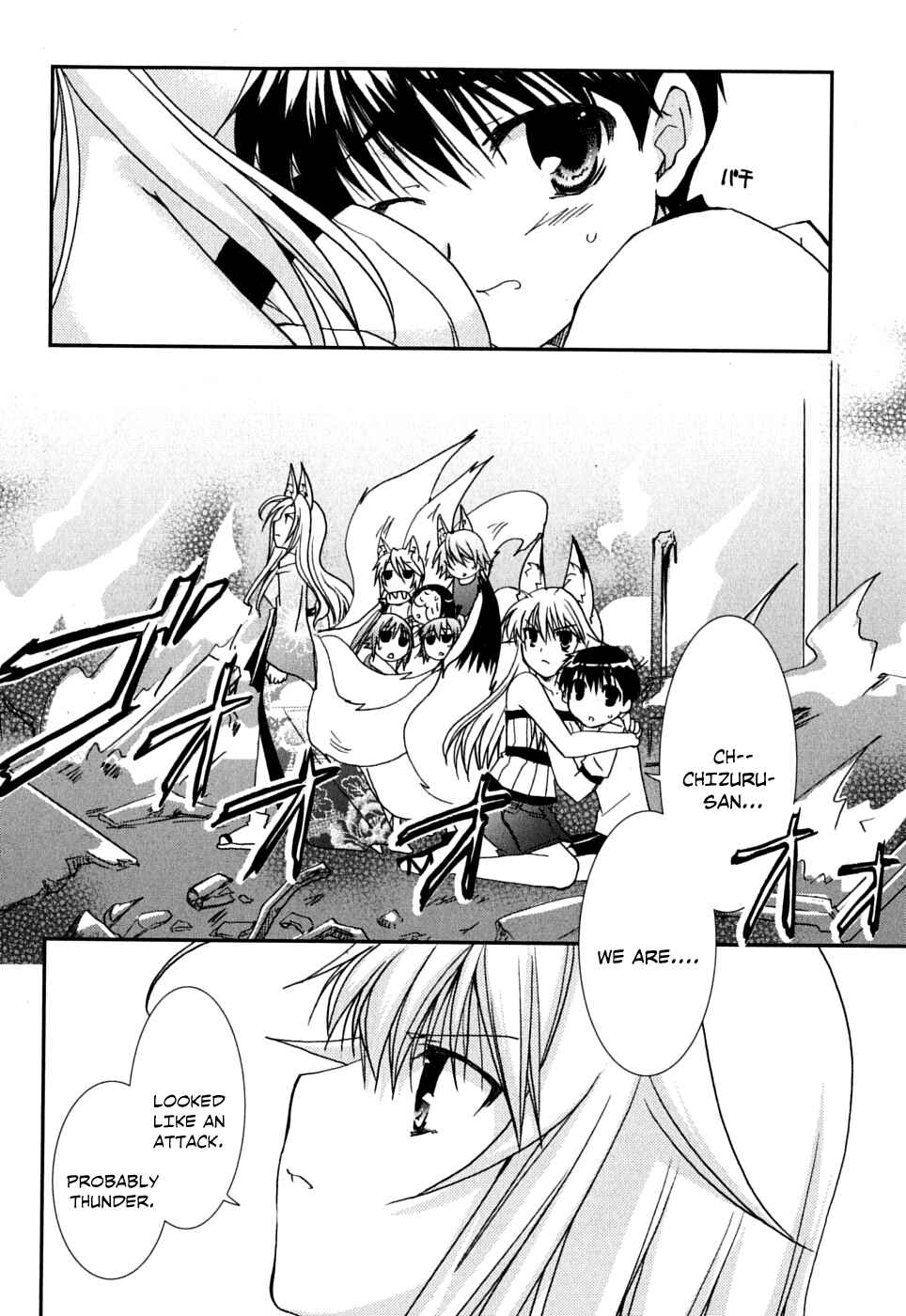 Page 3 Chapter 40 Kanokon