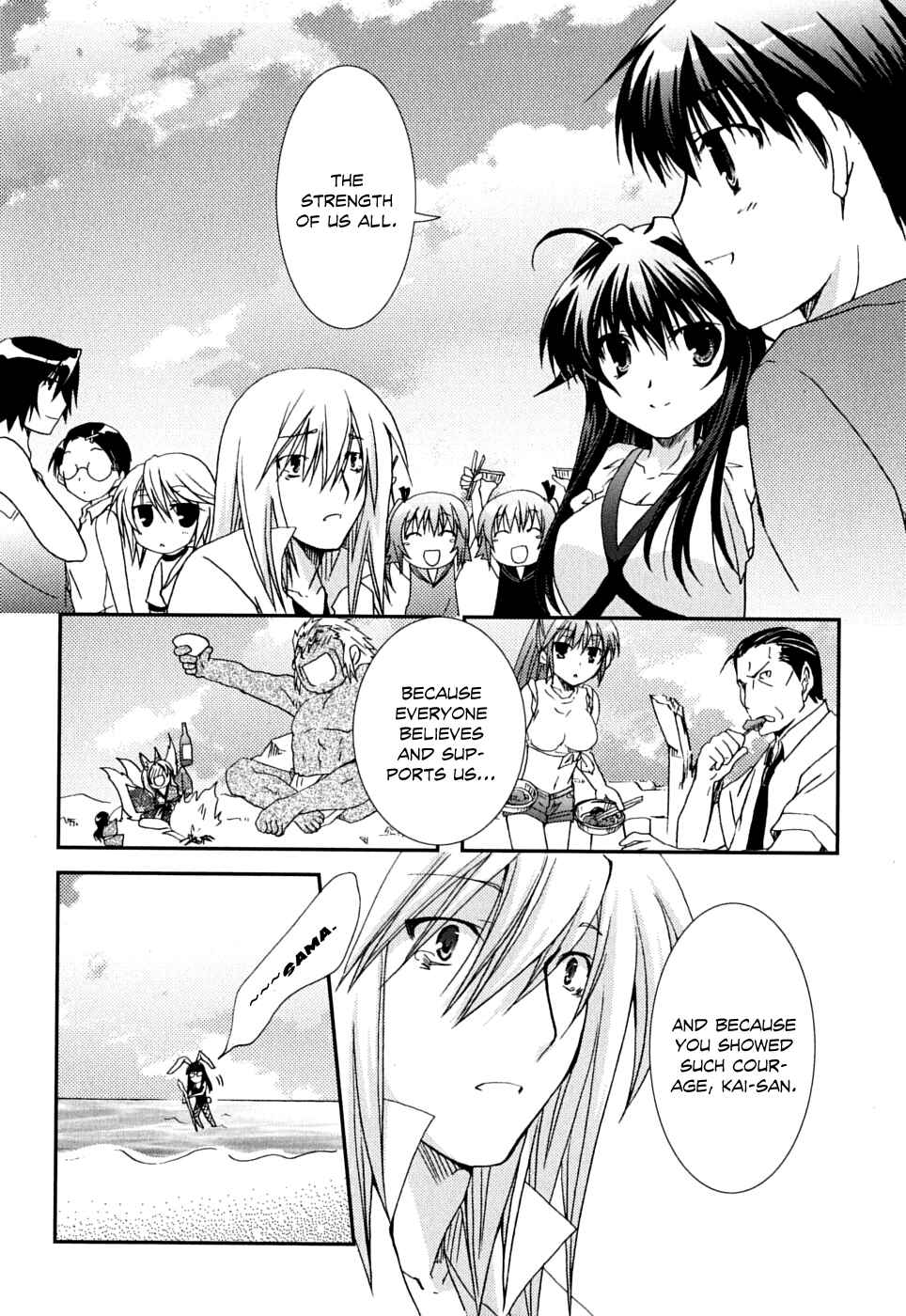 Page 31 Chapter 40 Kanokon
