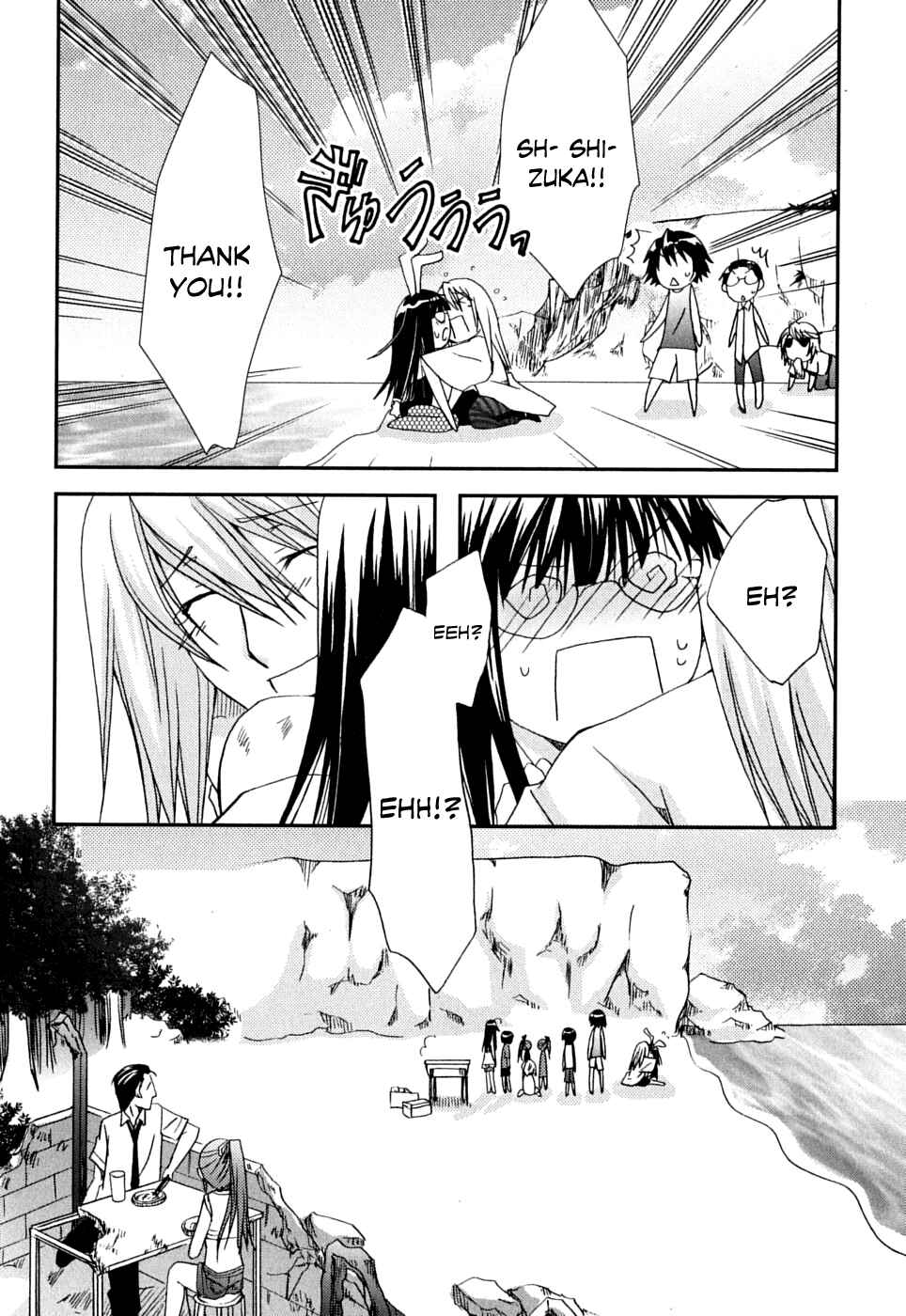 Page 33 Chapter 40 Kanokon