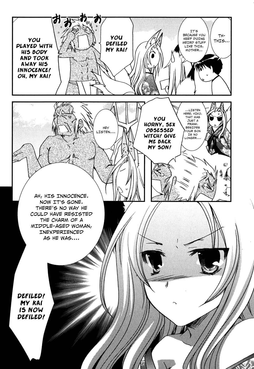 Page 7 Chapter 40 Kanokon